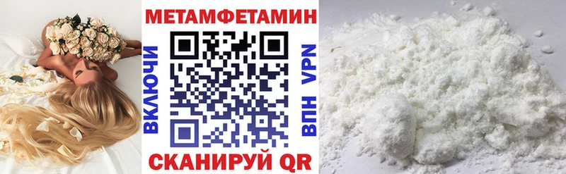 Амфетамин 97% как найти Верхняя Салда