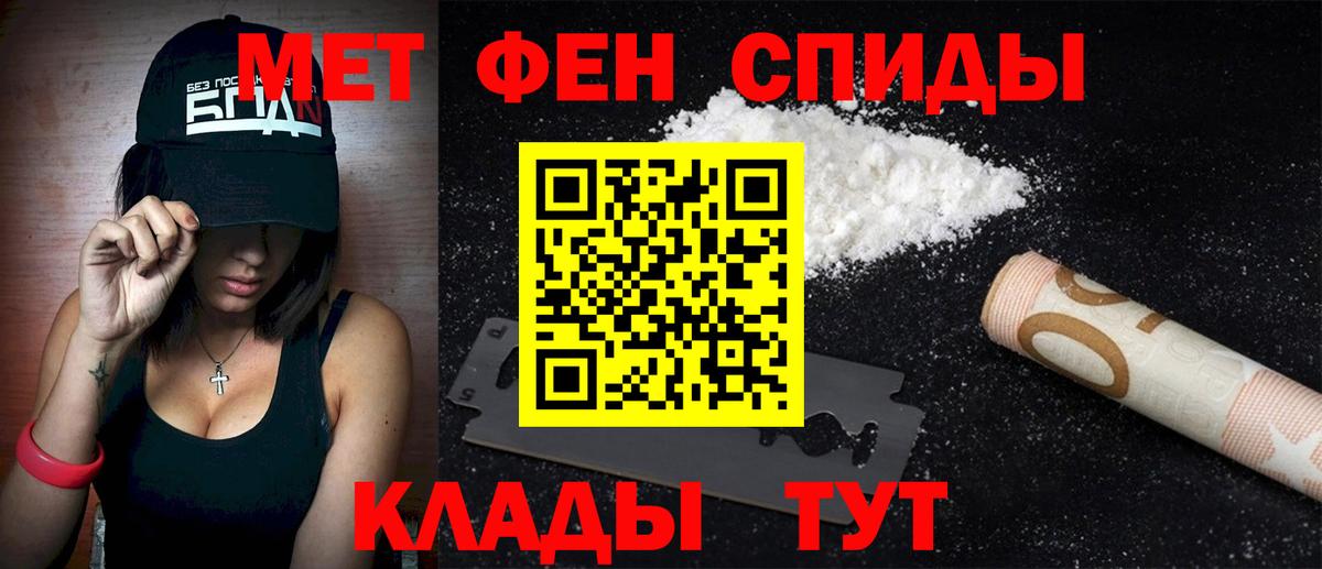 АМФ Premium  Amphetamine  Верхняя Салда  Вход с VPN 