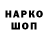 Гашиш гарик Kartel'