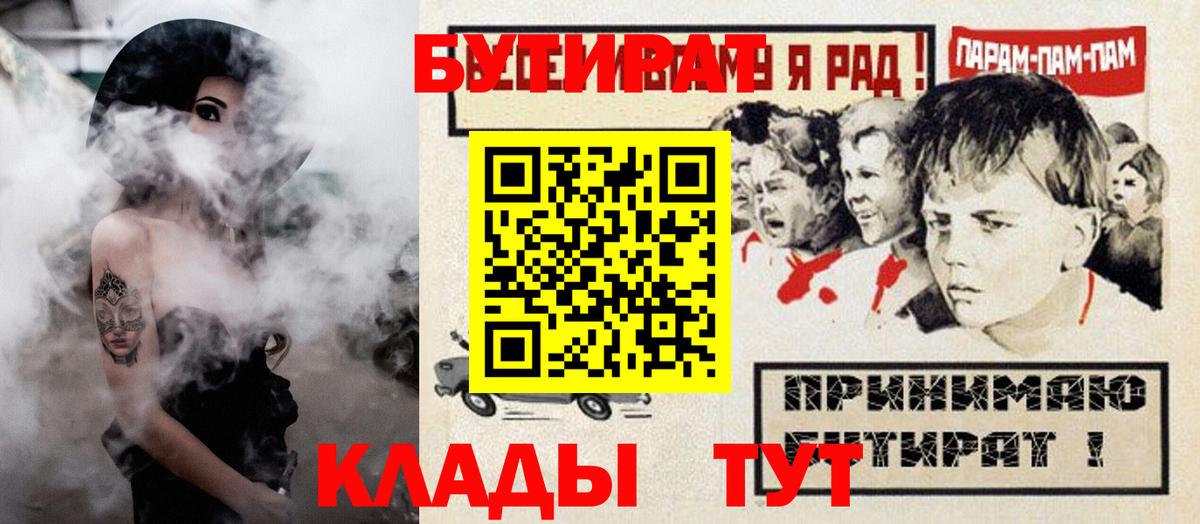 БУТИРАТ жидкий экстази Верхняя Салда