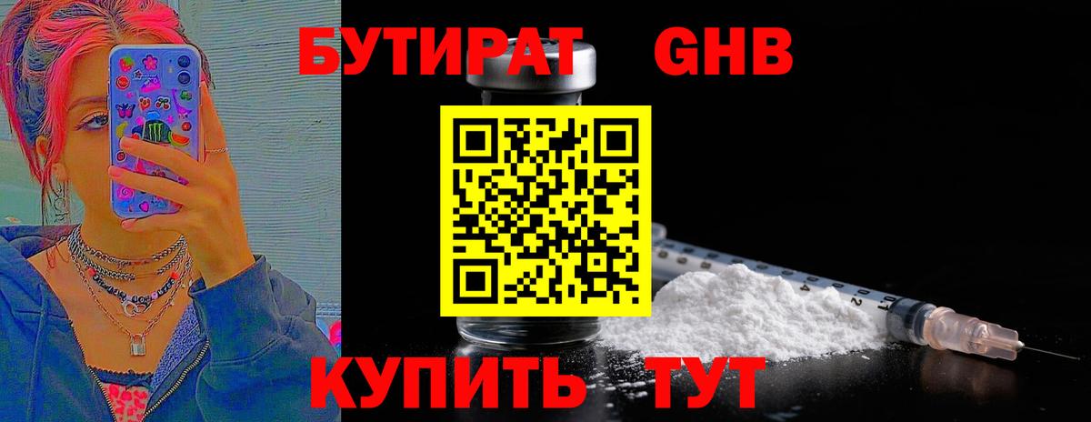 Канабис  ГАШИШ  Верхняя Салда  Мефедрон   Гашиш  Меф МЯУ МЯУ   МАРИХУАНА  АМФ кристаллы 