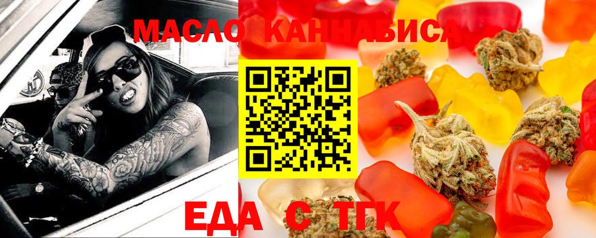 Canna-Cookies марихуана Верхняя Салда