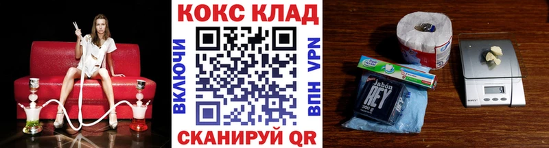 COCAIN 99%  мориарти состав  Верхняя Салда  hydra зеркало 