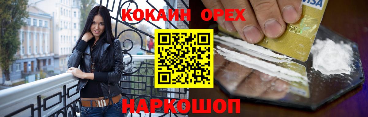 Cocaine Боливия Верхняя Салда