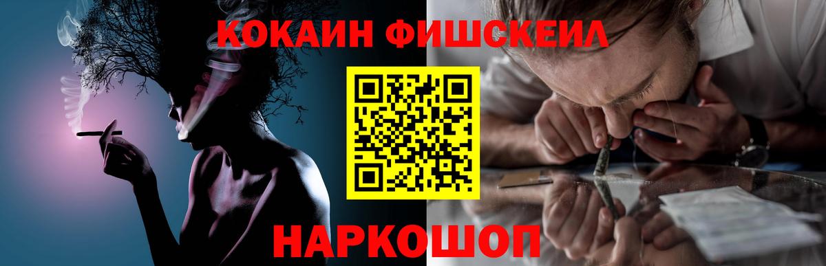 Верхняя Салда  Кокаин 99%  Вход с VPN  что такое наркотик  Cocaine VHQ 