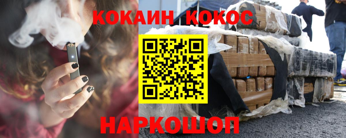 COCAIN  COCAIN Fish Scale  Верхняя Салда  Cocaine Fish Scale 