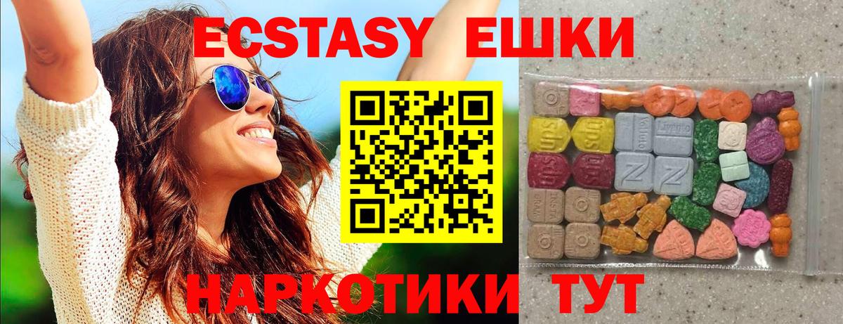COCAIN  Вход с VPN  МЕФ   Верхняя Салда  Марихуана  Кетамин  ГАШИШ  A-PVP СК  