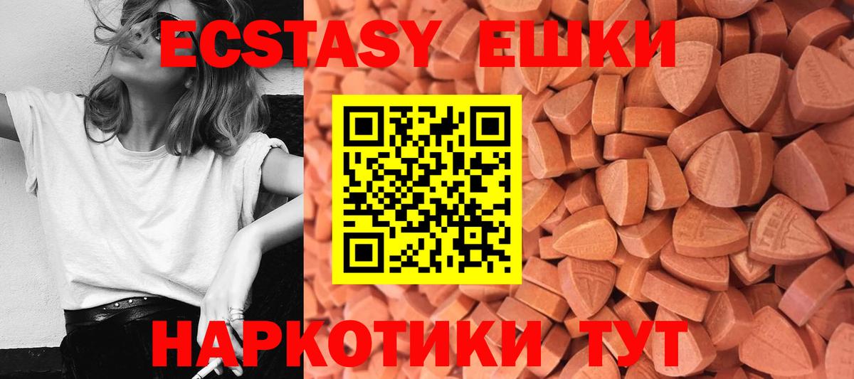 Ecstasy mix  Экстази  Верхняя Салда  MEGA ССЫЛКА  ЭКСТАЗИ MDMA 