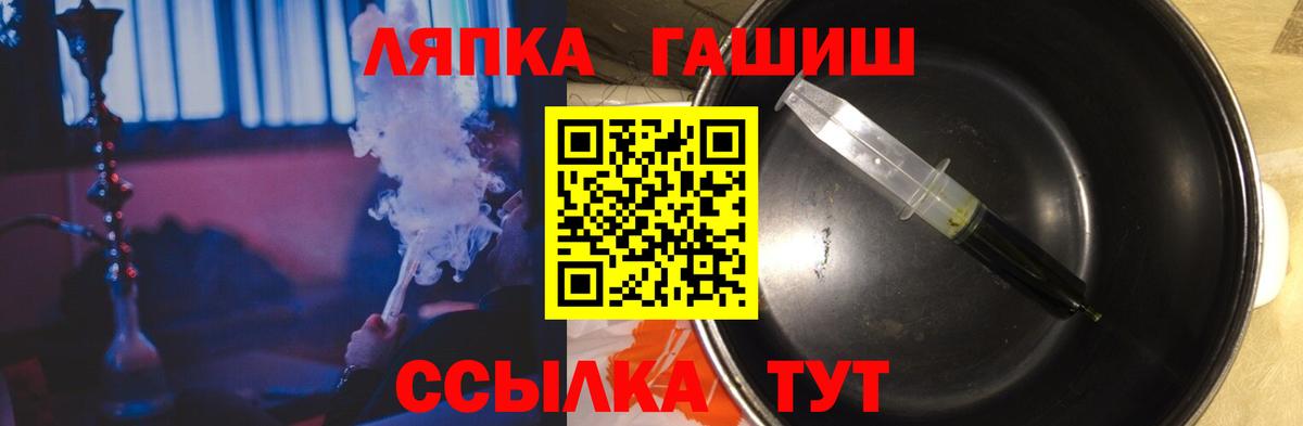 ГАШИШ AMNESIA HAZE  ГАШИШ убойный  ГАШИШ  Вход с VPN  где купить наркоту  Верхняя Салда 