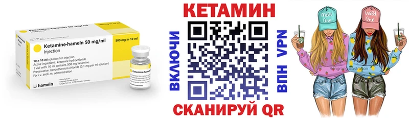 маркетплейс клад Верхняя Салда КЕТАМИН VHQ купить закладку