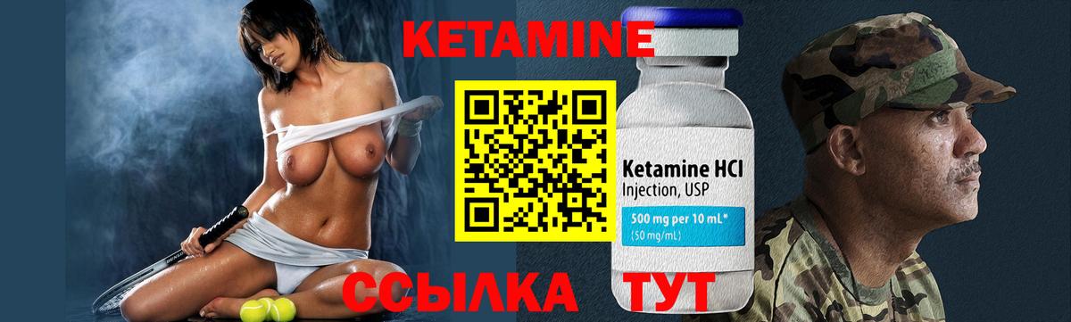 Кетамин ketamine  Вход с VPN  Кетамин ketamine  Верхняя Салда 