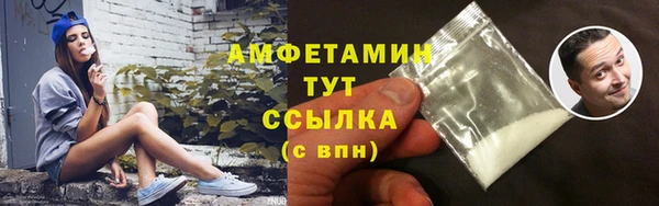 прущая мука Вязники