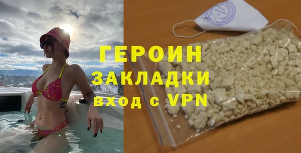 синтетический гашиш Вязьма