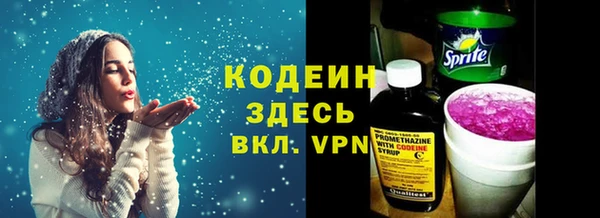 МДМА Тутаев