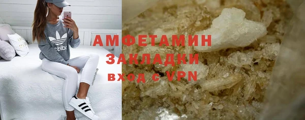 прущая мука Вязники