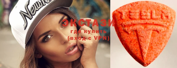 синтетический гашиш Вязьма