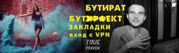 МДПВ Тында