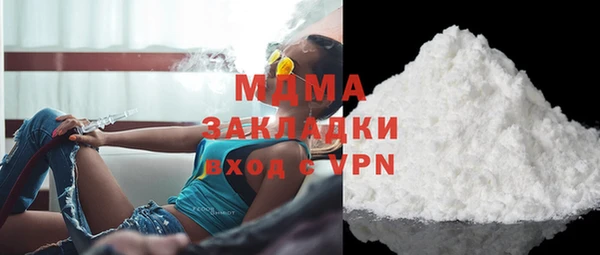 синтетический гашиш Вязьма