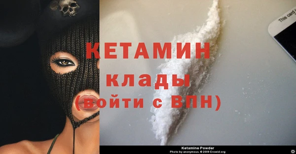 герыч Вяземский