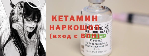 герыч Вяземский