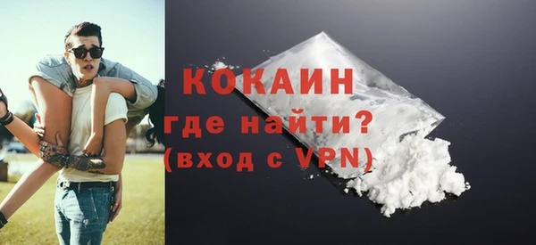 прущая мука Вязники