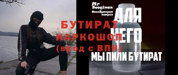 герыч Вяземский