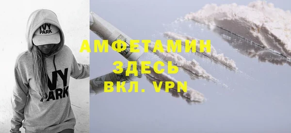 герыч Вяземский