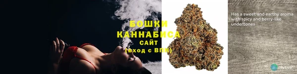 синтетический гашиш Вязьма