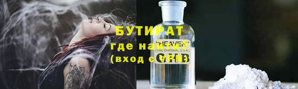 прущая мука Вязники