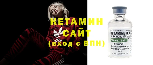 синтетический гашиш Вязьма