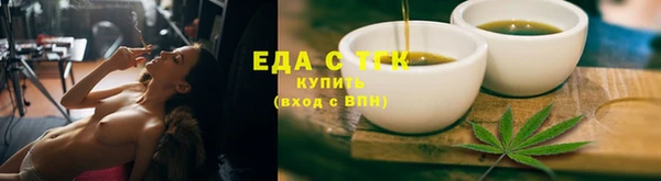 синтетический гашиш Вязьма