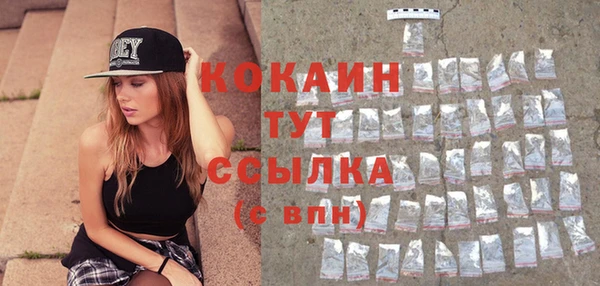 прущая мука Вязники