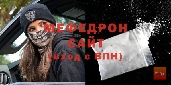 синтетический гашиш Вязьма