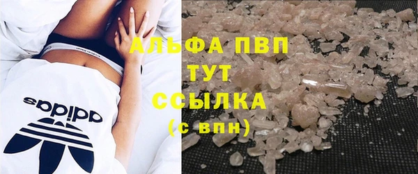 синтетический гашиш Вязьма