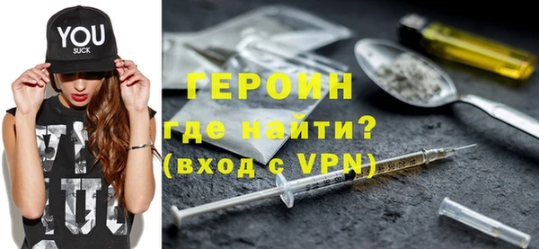герыч Вяземский