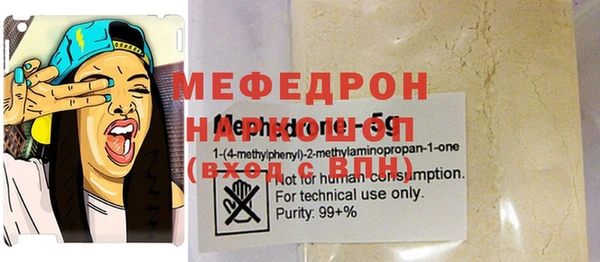 синтетический гашиш Вязьма