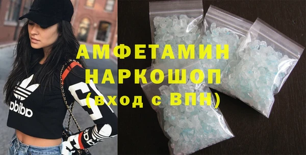синтетический гашиш Вязьма
