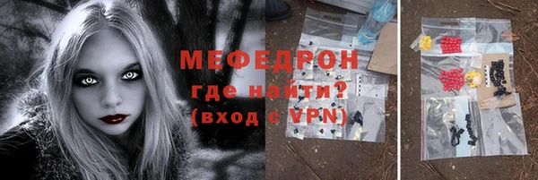 прущая мука Вязники