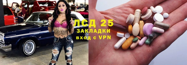 синтетический гашиш Вязьма