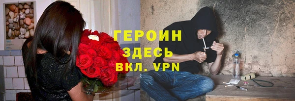 прущая мука Вязники