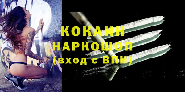 МДМА Тутаев