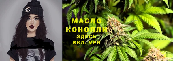 герыч Вяземский