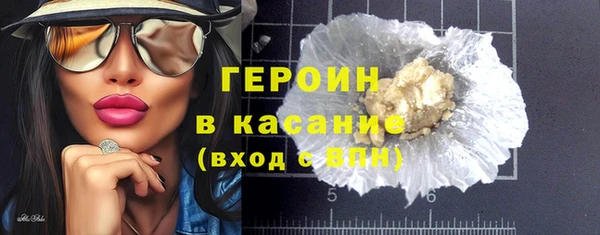 герыч Вяземский