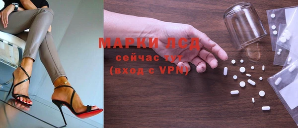 синтетический гашиш Вязьма