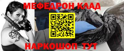 ALPHA-PVP Балаково