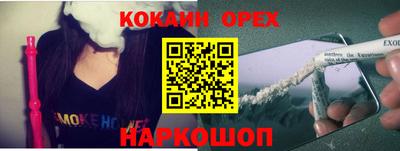 ALPHA-PVP Балаково