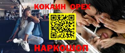 бутик Аргун
