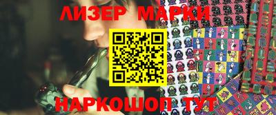 ALPHA-PVP Балаково