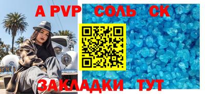 кокс Балашиха