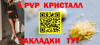 мдма Апрелевка